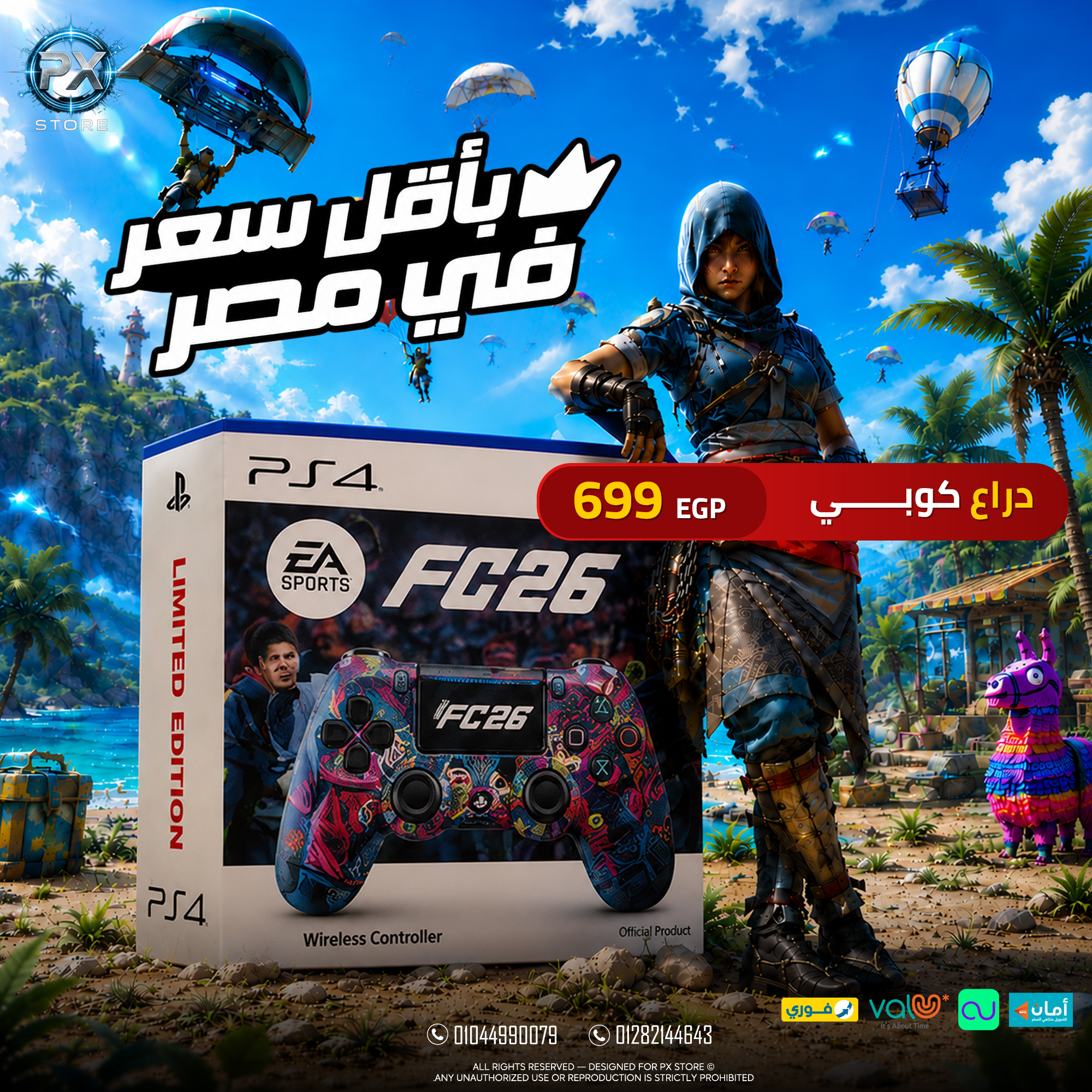 PlayStation 4 DualShock 4 Wireless Controller - EA Sports FC26 Limited Edition (Copy) - متجر PX Store مصر